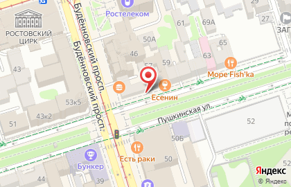 Стоматологический центр на Пушкинской улице на карте