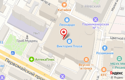 Магазин Индустрия красоты на Первомайском проспекте на карте