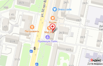 Автошкола Премиум Лайн на улице 50 лет ВЛКСМ на карте