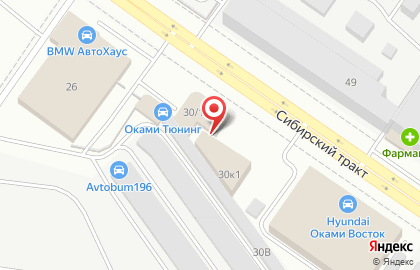 Порше Центр Екатеринбург на карте