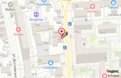 Магазин разливного пива Пивбуль в Прикубанском районе на карте
