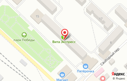Аптека ВИТА Экспресс на Лихославльской улице на карте