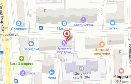 Салон Люкс Оптика на Пролетарской улице на карте