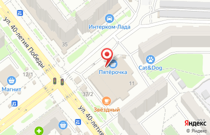 Магазин канцелярских товаров на улице 250-летия Челябинска на карте