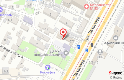 Магазин бытовой техники Домострой в Центральном районе на карте