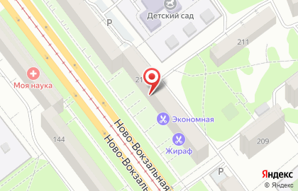 Служба заказа товаров аптечного ассортимента Аптека.ру на Ново-Вокзальной улице, 215 на карте