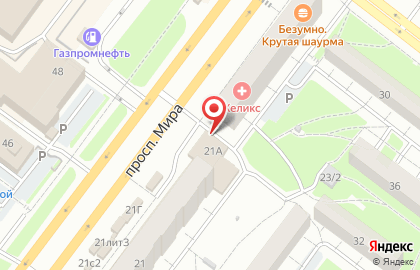 Автомат чистой питьевой воды Вода Томск на улице Мира на карте