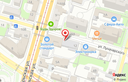 Салон цветов Элит Букет на улице Луначарского на карте