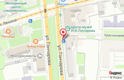Скорая Компьютерная Помощь на улице Гончарова на карте