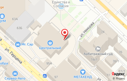 Магазин Продукты из Казахстана на улице Герцена на карте