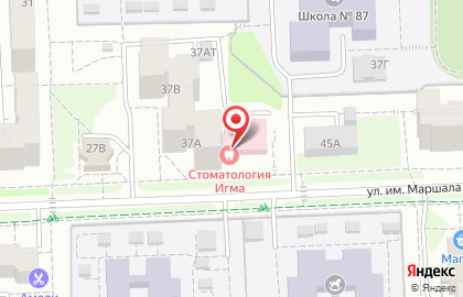 Медицинский центр Академия на улице Холмогорова на карте