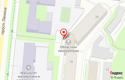 Прокуратура Мурманской области на улице Коммуны на карте