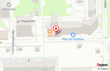 Магазин игрушек в Кирове на карте
