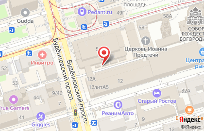 Магазин молочной продукции Белый медведь на улице Станиславского на карте