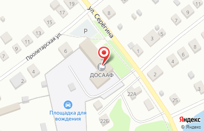 Автошкола ДОСААФ России на улице Серёгина на карте