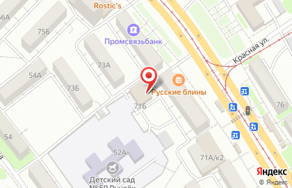 Магазин Народный в Орске на карте