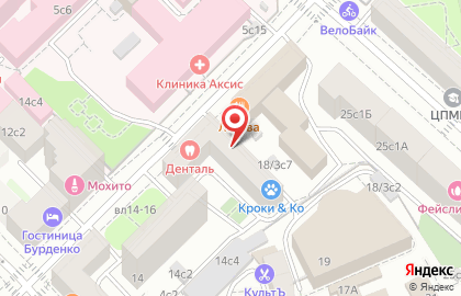 Автошкола МосАвтошкола в 1-м Тверском-Ямском переулке на карте
