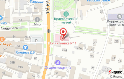 Поликлиника №1 во Владивостоке на карте