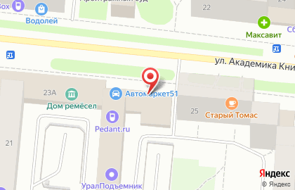 Пивной бар Пятница на улице Академика Книповича на карте