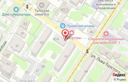 Центр правовой поддержки Опора и защита на карте