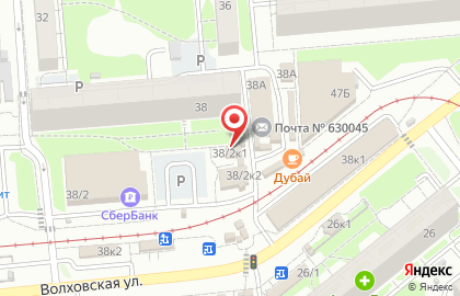 Чистый мир на Курганской улице на карте