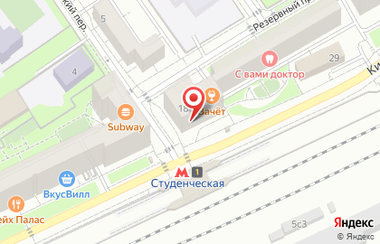 Удобный магазин Магнолия на метро Студенческая на карте