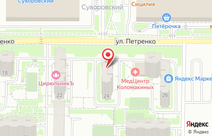 Ветеринарная клиника Панацея в Ростове-на-Дону на карте