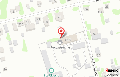 Магазин автомасел в Екатеринбурге на карте
