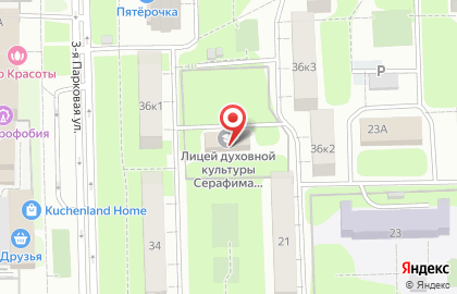 Храм преподобного Серафима Саровского на 3-й Парковой улице на карте