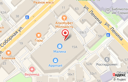 Компания по выкупу автомобилей Продай авто 62 на карте