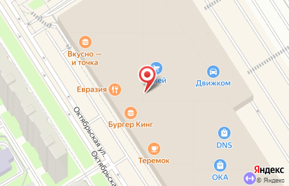 Магазин цифровых картин Art Hobby на карте