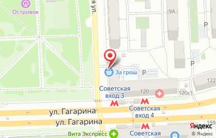 Продовольственный магазин За Грош в Советском районе на карте