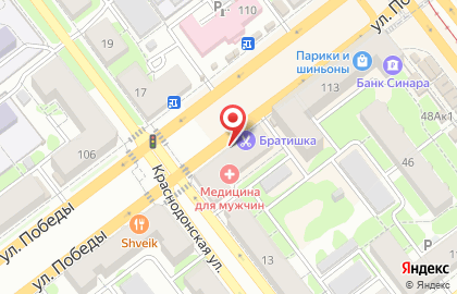 Банкомат Почта Банк в Самаре на карте