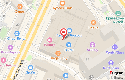 Кафе De Paris на Кольцовской улице на карте