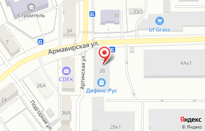 ООО Урал-Щебень на Армавирской улице на карте