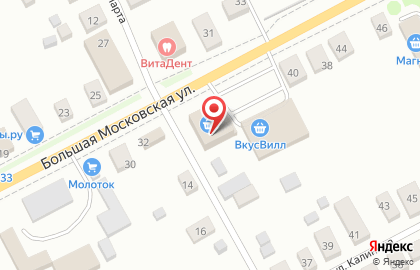 Группа страховых компаний Югория на Большой Московской улице на карте