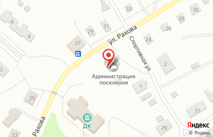 Почта России в Саратове на карте