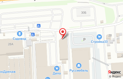 Специализированный магазин Камуфляж на улице Куйбышева на карте