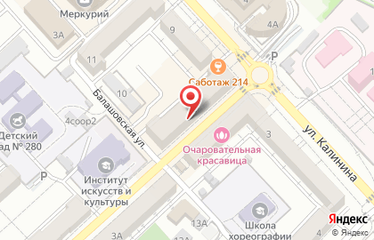 Участковый пункт полиции Отдел полиции №5, Управление МВД России по г. Волгограду в Ворошиловском районе на карте