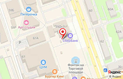 Магазин Пресс курьер в Нижнем Новгороде на карте