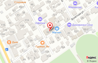 Аптека Фармес на улице Куйбышева на карте