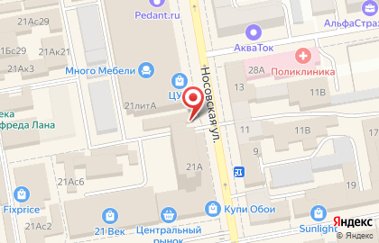 Микрофинансовая компания Русские деньги на Коммунальной улице на карте