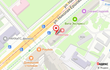 Аптека Планета Здоровья на улице Николая Ершова на карте