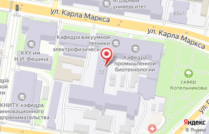 Казанский национальный исследовательский технологический университет на улице Карла Маркса, 72/В на карте