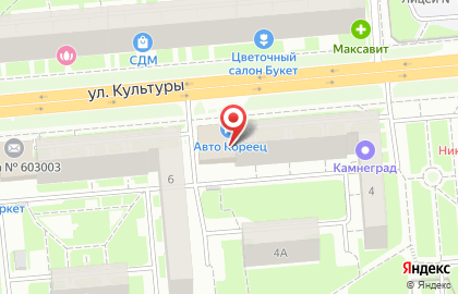 Магазин САН РЕМО в Нижнем Новгороде на карте