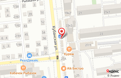 Кафе Экспресс на Кубанской улице на карте