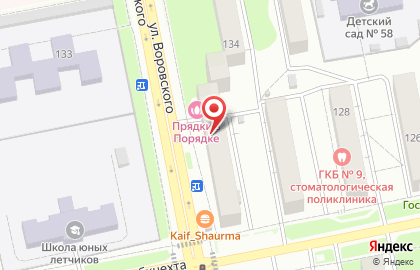 Супермаркет Пятёрочка на улице Воровского на карте