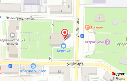 Торговый центр Берёзка на улице Ленина на карте