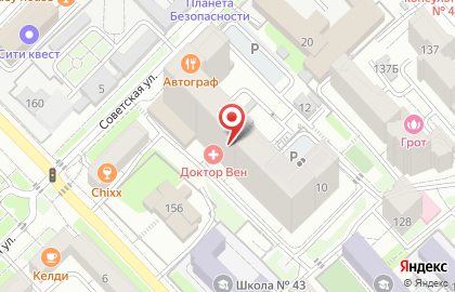 Студия архитектуры и дизайна RIM на Советской улице на карте