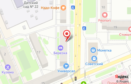 Магазин хозяйственных товаров на улице Гагарина на карте